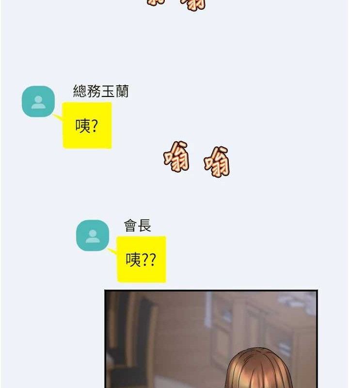 [韩国漫画] 大凤村妇女会 剧情,熟女人妻#[150P]-48