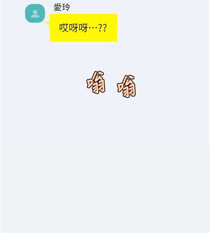 [韩国漫画] 大凤村妇女会 剧情,熟女人妻#[150P]-50