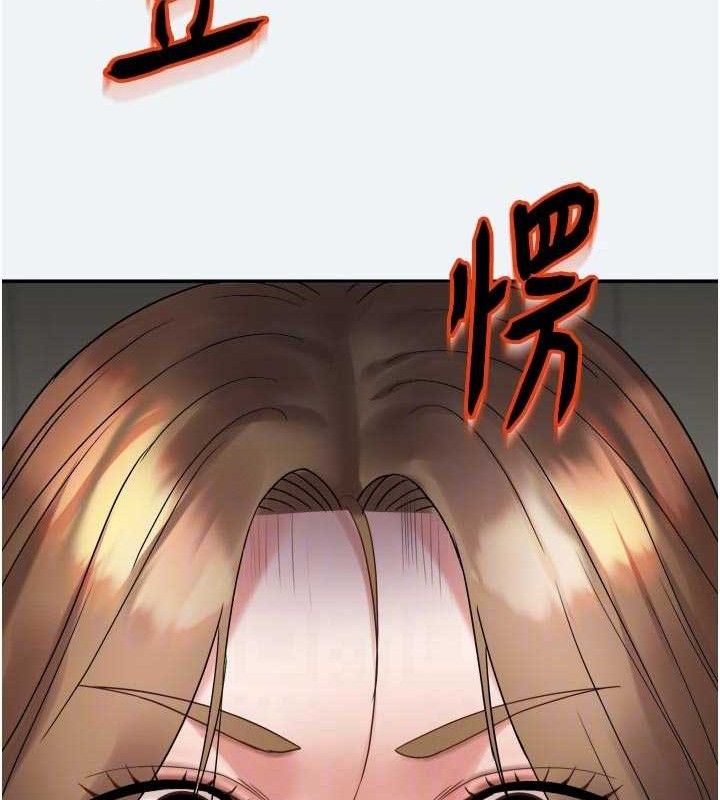 [韩国漫画] 大凤村妇女会 剧情,熟女人妻#[150P]-54