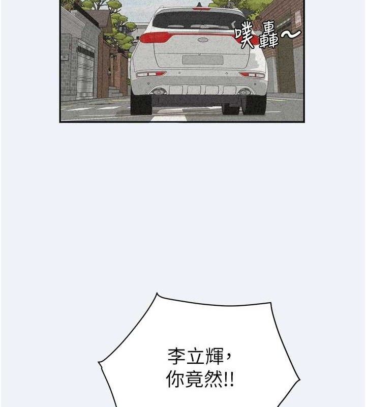 [韩国漫画] 大凤村妇女会 剧情,熟女人妻#[150P]-6