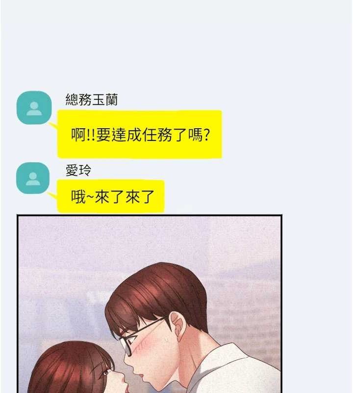 [韩国漫画] 大凤村妇女会 剧情,熟女人妻#[150P]-63