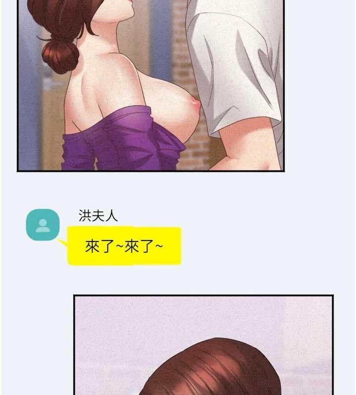 [韩国漫画] 大凤村妇女会 剧情,熟女人妻#[150P]-64