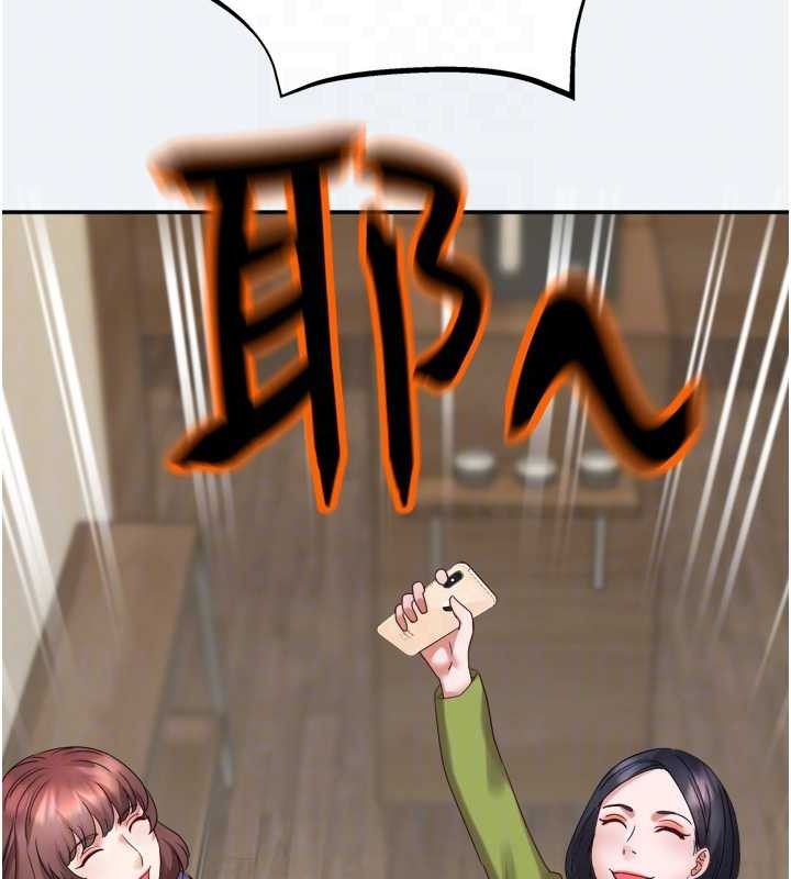 [韩国漫画] 大凤村妇女会 剧情,熟女人妻#[150P]-67