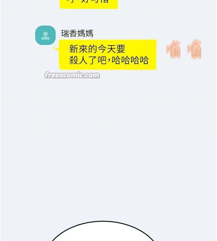 [韩国漫画] 大凤村妇女会 剧情,熟女人妻#[150P]-70