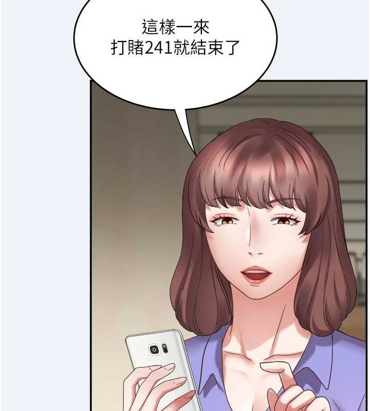 [韩国漫画] 大凤村妇女会 剧情,熟女人妻#[150P]-71