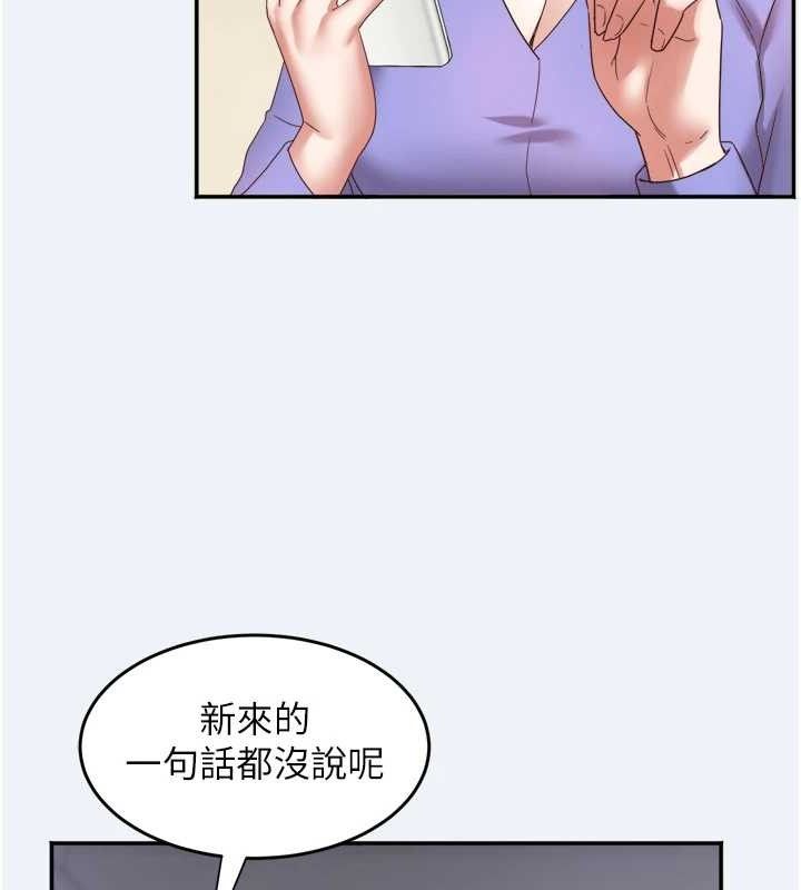 [韩国漫画] 大凤村妇女会 剧情,熟女人妻#[150P]-72