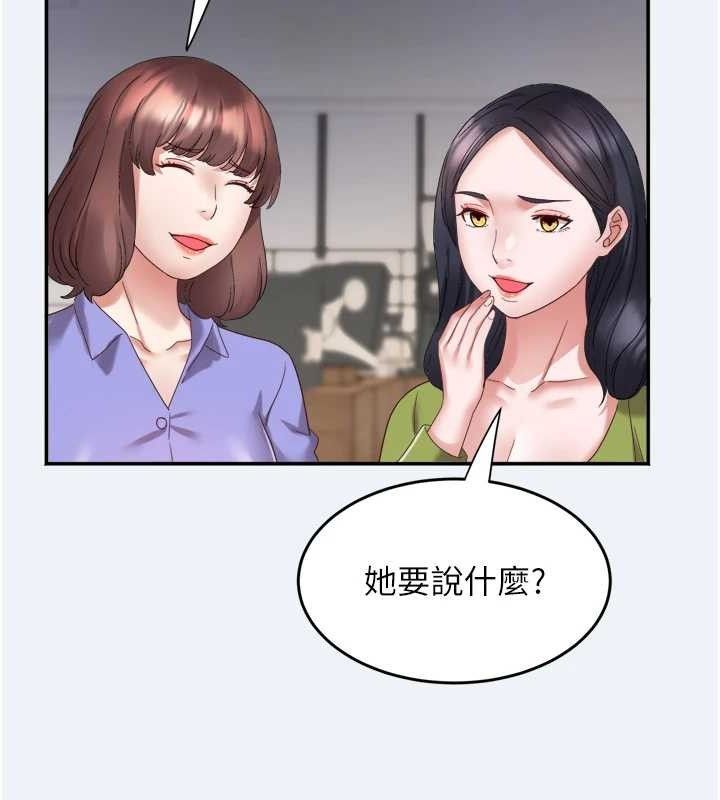 [韩国漫画] 大凤村妇女会 剧情,熟女人妻#[150P]-73
