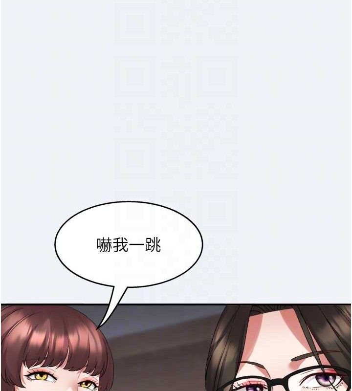 [韩国漫画] 大凤村妇女会 剧情,熟女人妻#[150P]-81