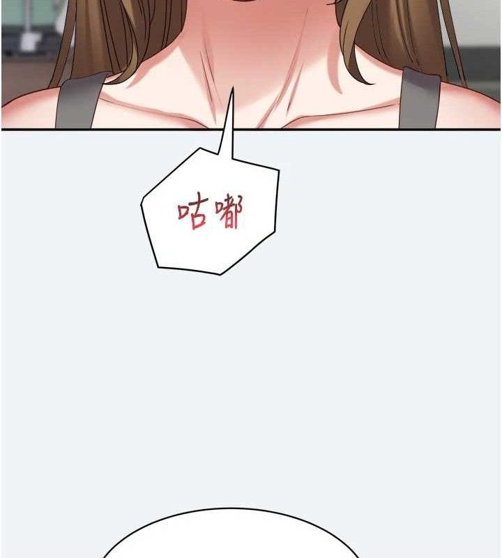 [韩国漫画] 大凤村妇女会 剧情,熟女人妻#[150P]-97