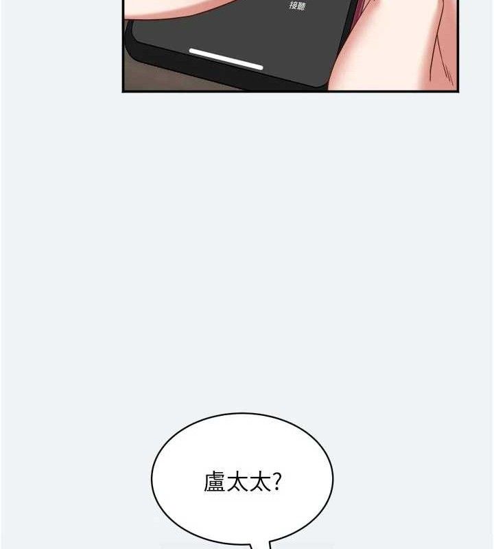 [韩国漫画] 大凤村妇女会 剧情,熟女人妻#[150P]-99