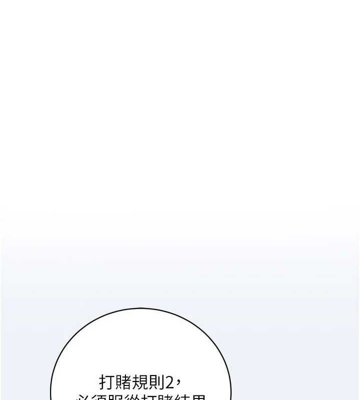 [韩国漫画] 大凤村妇女会 剧情,熟女人妻#[157P]-1