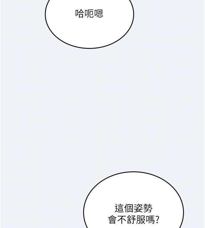 [韩国漫画] 大凤村妇女会 剧情,熟女人妻#[157P]-105