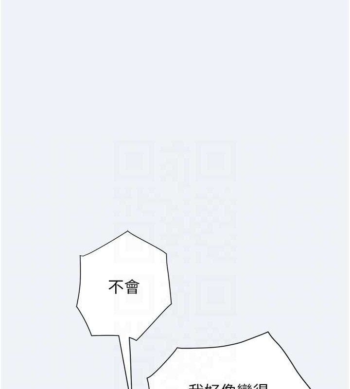 [韩国漫画] 大凤村妇女会 剧情,熟女人妻#[157P]-108