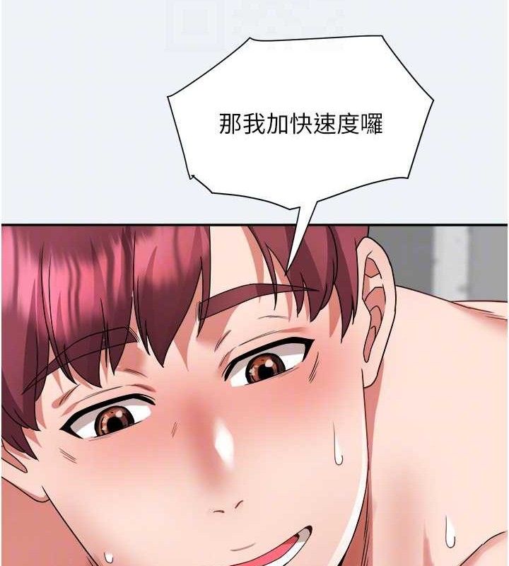 [韩国漫画] 大凤村妇女会 剧情,熟女人妻#[157P]-111