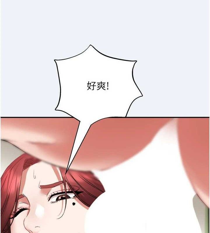 [韩国漫画] 大凤村妇女会 剧情,熟女人妻#[157P]-118