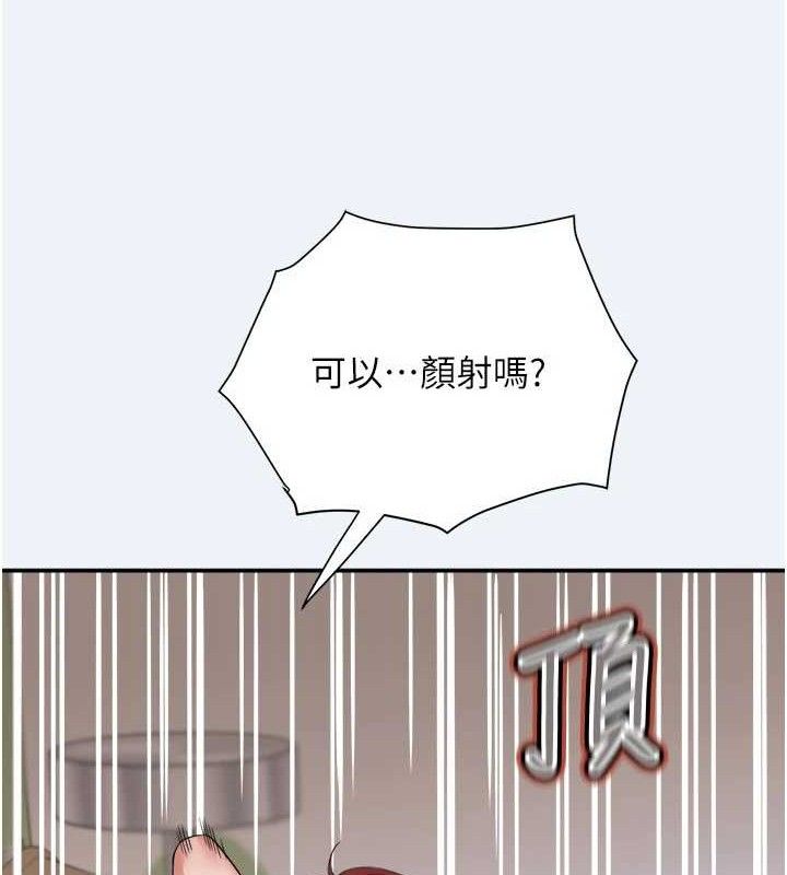 [韩国漫画] 大凤村妇女会 剧情,熟女人妻#[157P]-121