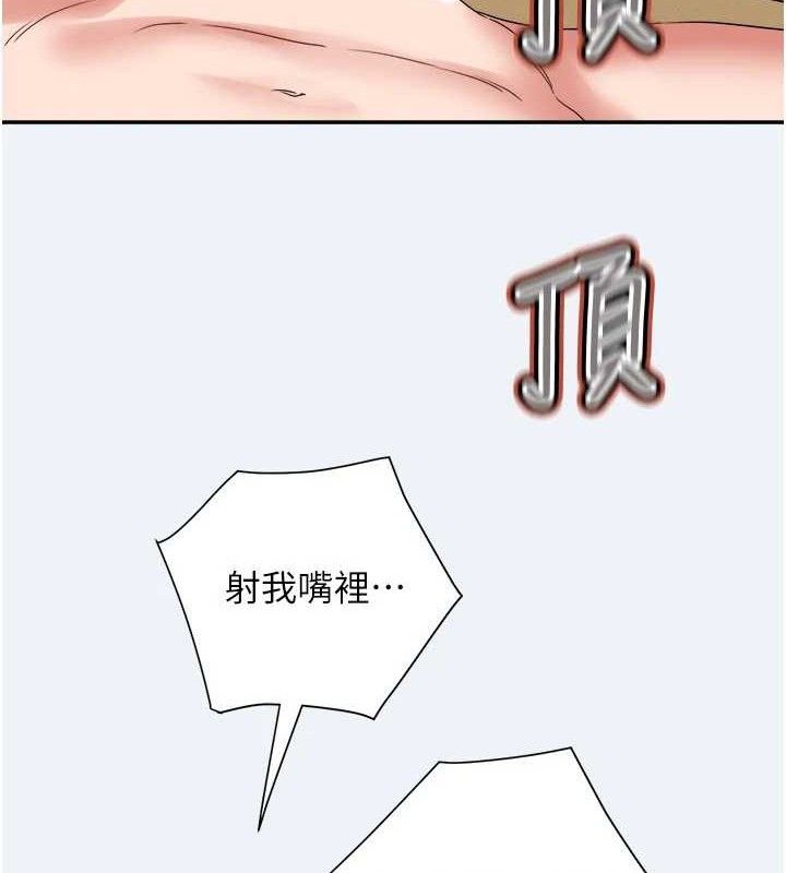 [韩国漫画] 大凤村妇女会 剧情,熟女人妻#[157P]-123