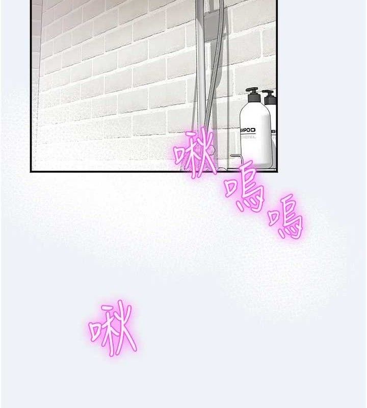 [韩国漫画] 大凤村妇女会 剧情,熟女人妻#[157P]-13