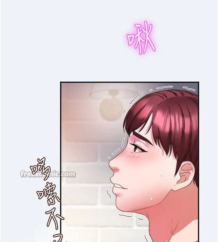 [韩国漫画] 大凤村妇女会 剧情,熟女人妻#[157P]-14