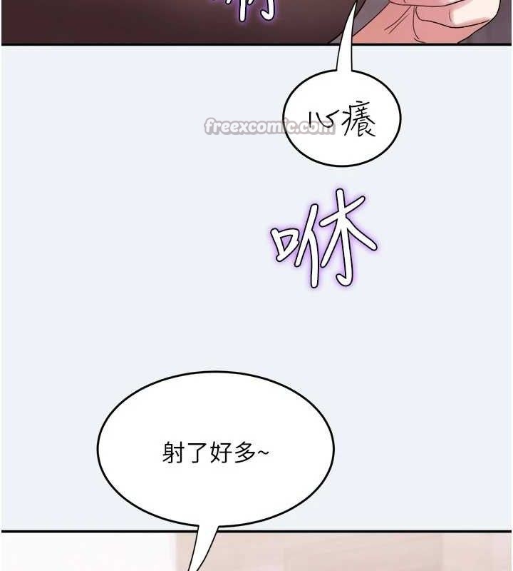 [韩国漫画] 大凤村妇女会 剧情,熟女人妻#[157P]-140