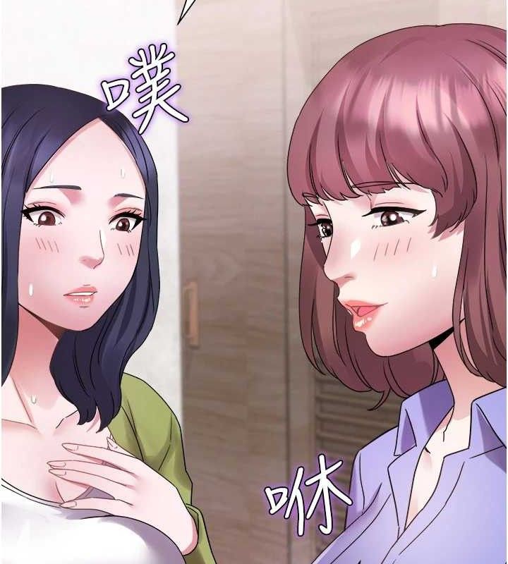 [韩国漫画] 大凤村妇女会 剧情,熟女人妻#[157P]-141