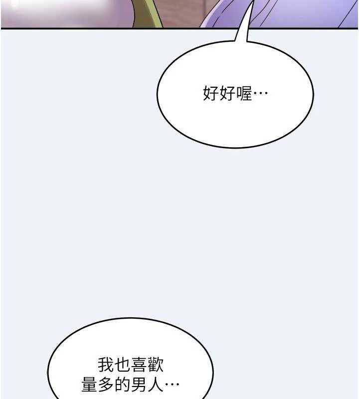 [韩国漫画] 大凤村妇女会 剧情,熟女人妻#[157P]-142