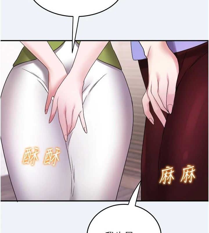 [韩国漫画] 大凤村妇女会 剧情,熟女人妻#[157P]-143