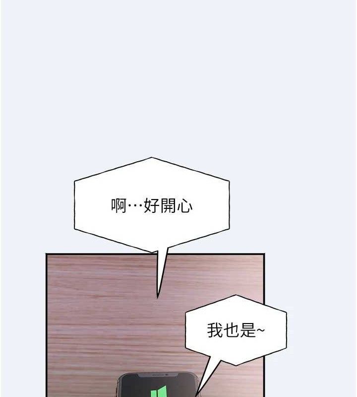 [韩国漫画] 大凤村妇女会 剧情,熟女人妻#[157P]-147