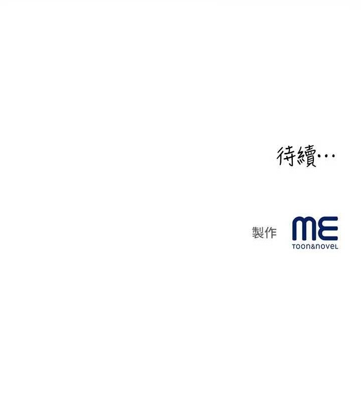 [韩国漫画] 大凤村妇女会 剧情,熟女人妻#[157P]-156