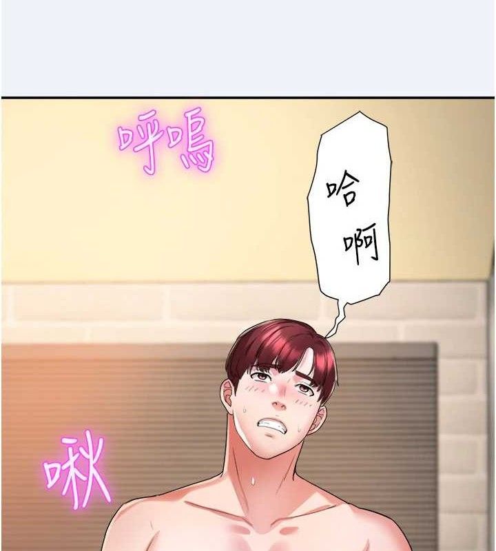 [韩国漫画] 大凤村妇女会 剧情,熟女人妻#[157P]-16