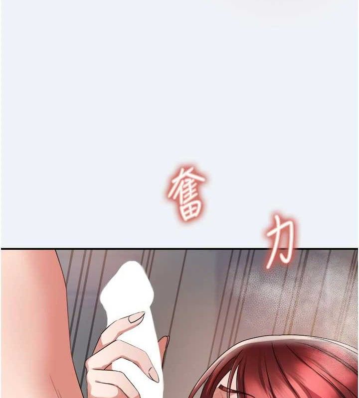 [韩国漫画] 大凤村妇女会 剧情,熟女人妻#[157P]-21