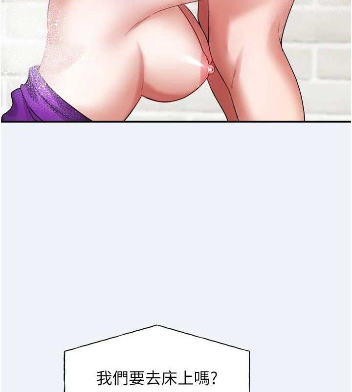 [韩国漫画] 大凤村妇女会 剧情,熟女人妻#[157P]-25