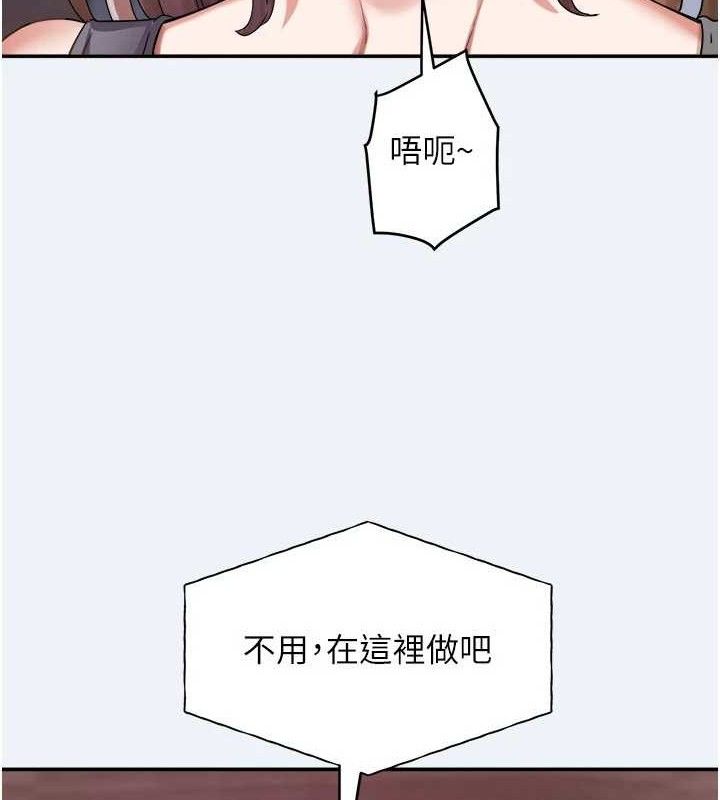 [韩国漫画] 大凤村妇女会 剧情,熟女人妻#[157P]-27