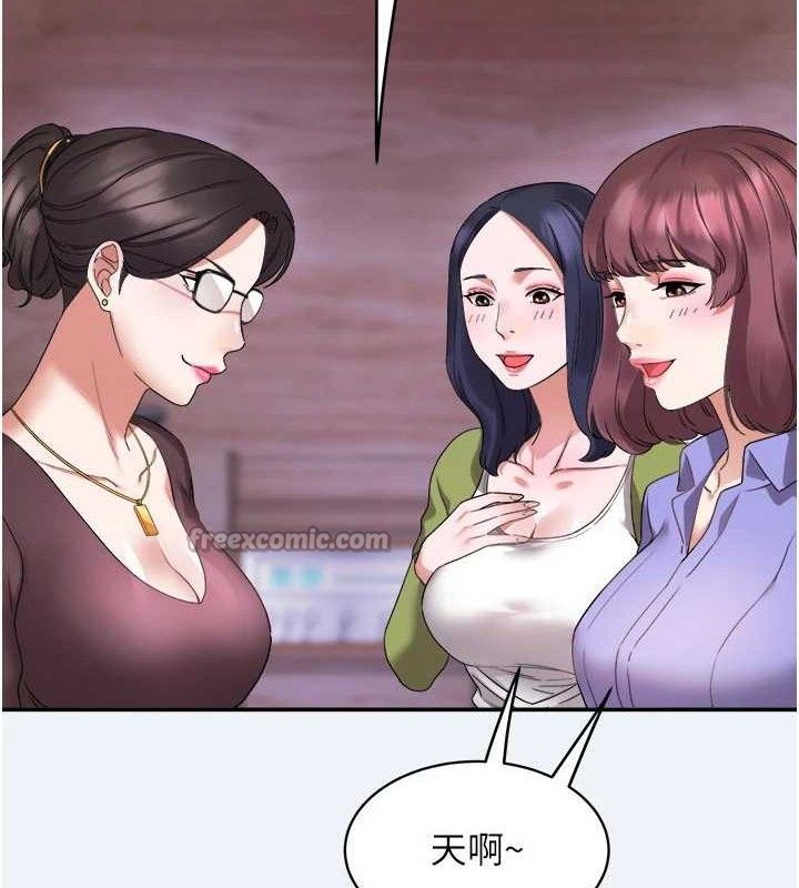 [韩国漫画] 大凤村妇女会 剧情,熟女人妻#[157P]-28