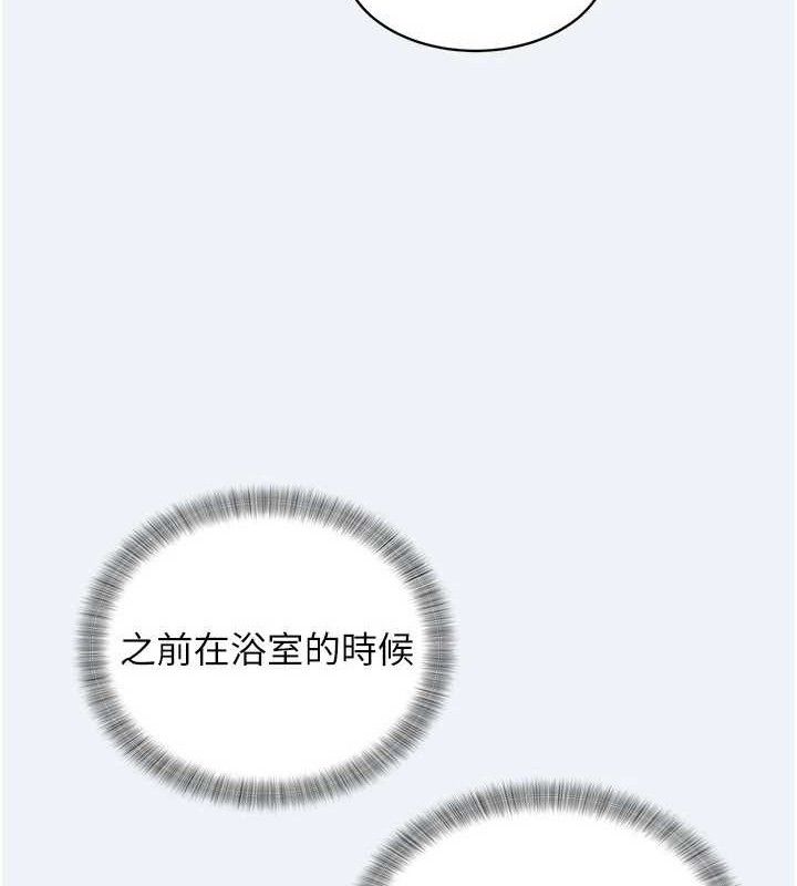 [韩国漫画] 大凤村妇女会 剧情,熟女人妻#[157P]-29