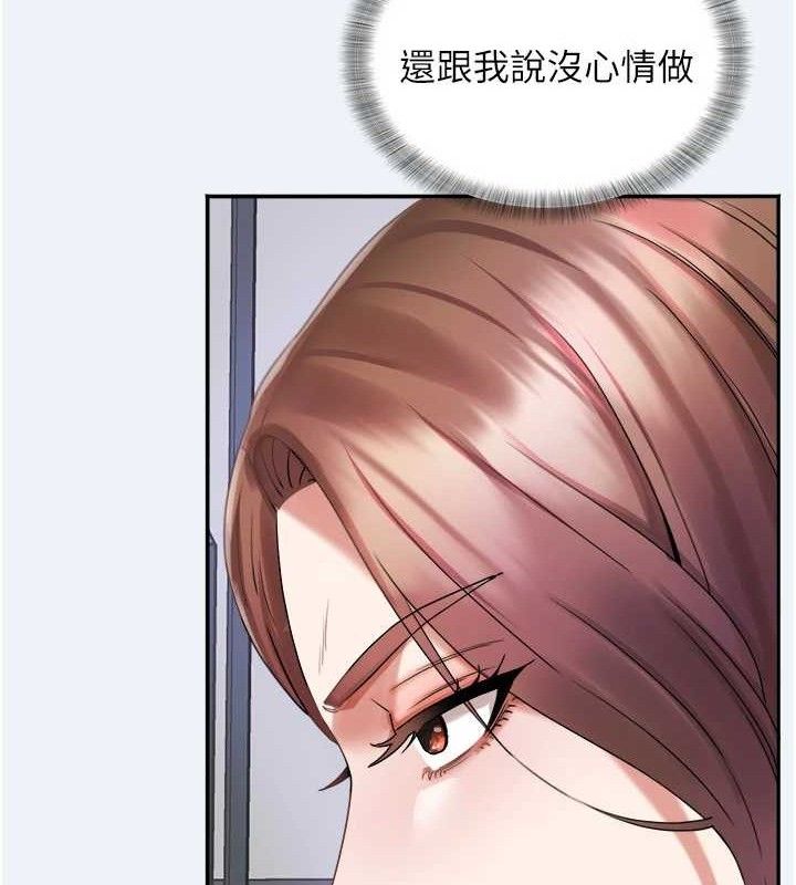 [韩国漫画] 大凤村妇女会 剧情,熟女人妻#[157P]-30