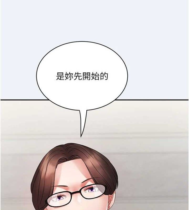 [韩国漫画] 大凤村妇女会 剧情,熟女人妻#[157P]-4