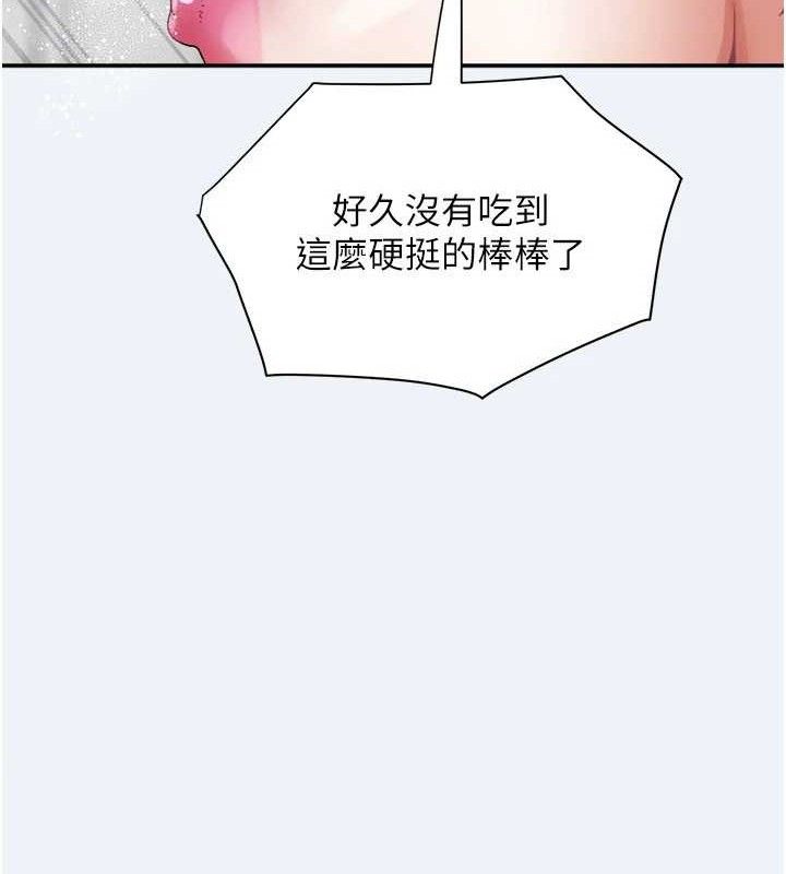 [韩国漫画] 大凤村妇女会 剧情,熟女人妻#[157P]-47