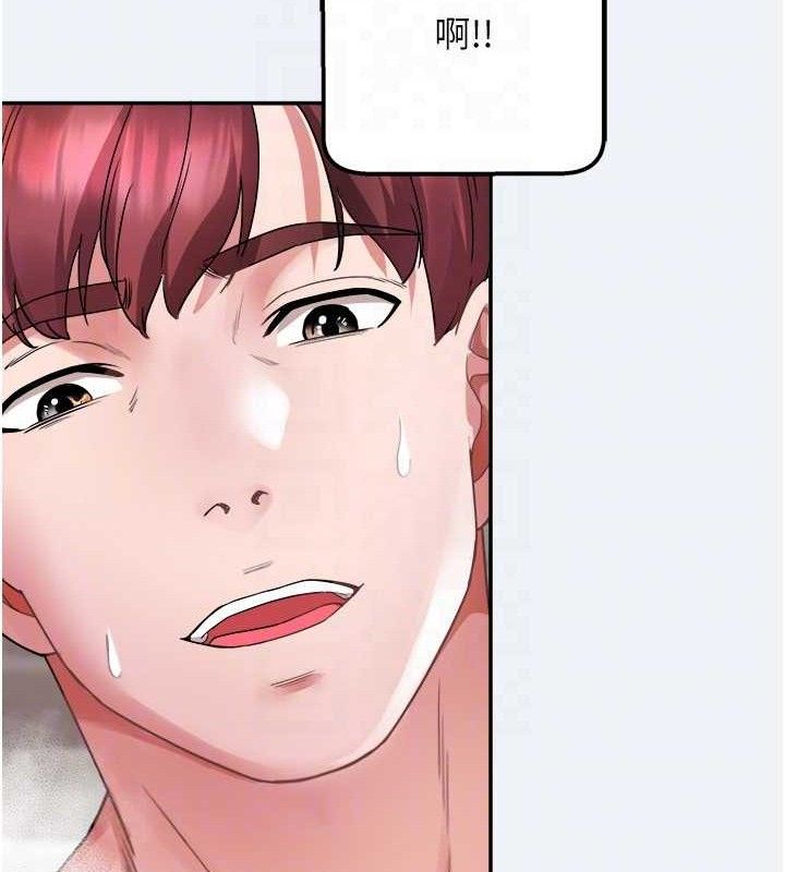 [韩国漫画] 大凤村妇女会 剧情,熟女人妻#[157P]-55