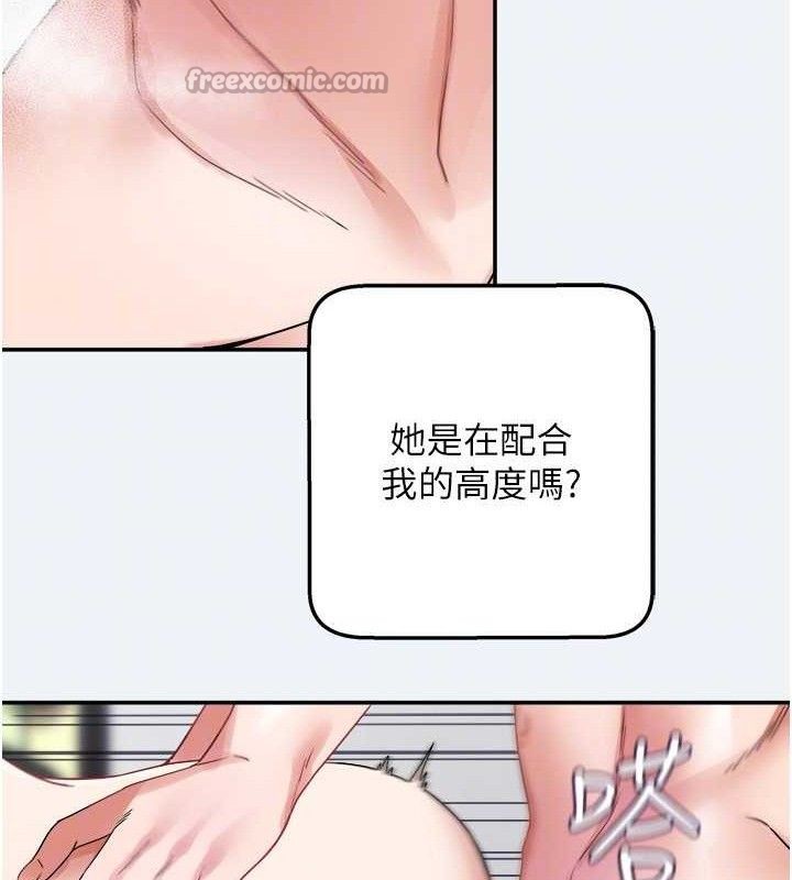 [韩国漫画] 大凤村妇女会 剧情,熟女人妻#[157P]-56