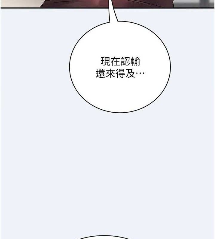 [韩国漫画] 大凤村妇女会 剧情,熟女人妻#[157P]-6