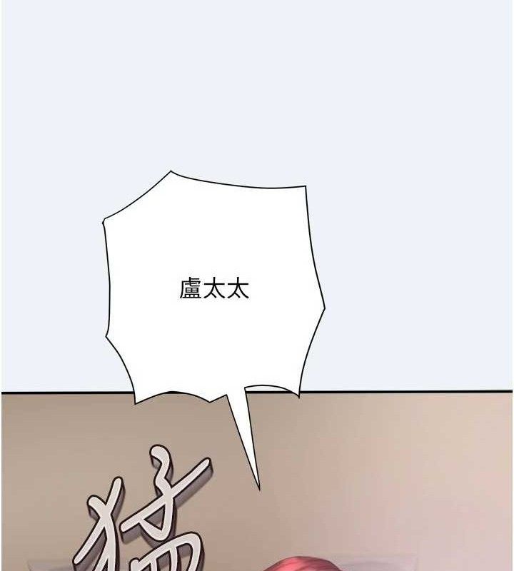 [韩国漫画] 大凤村妇女会 剧情,熟女人妻#[157P]-60