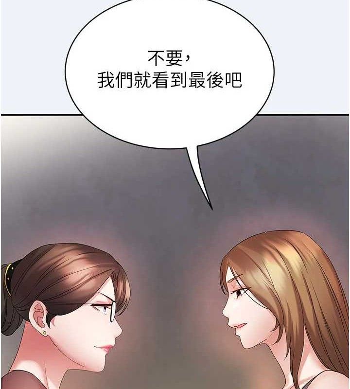 [韩国漫画] 大凤村妇女会 剧情,熟女人妻#[157P]-7