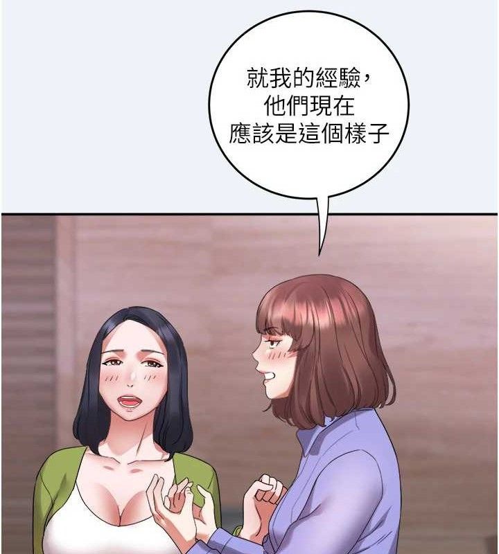 [韩国漫画] 大凤村妇女会 剧情,熟女人妻#[157P]-77