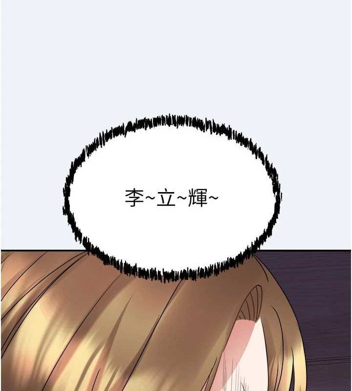 [韩国漫画] 大凤村妇女会 剧情,熟女人妻#[157P]-79