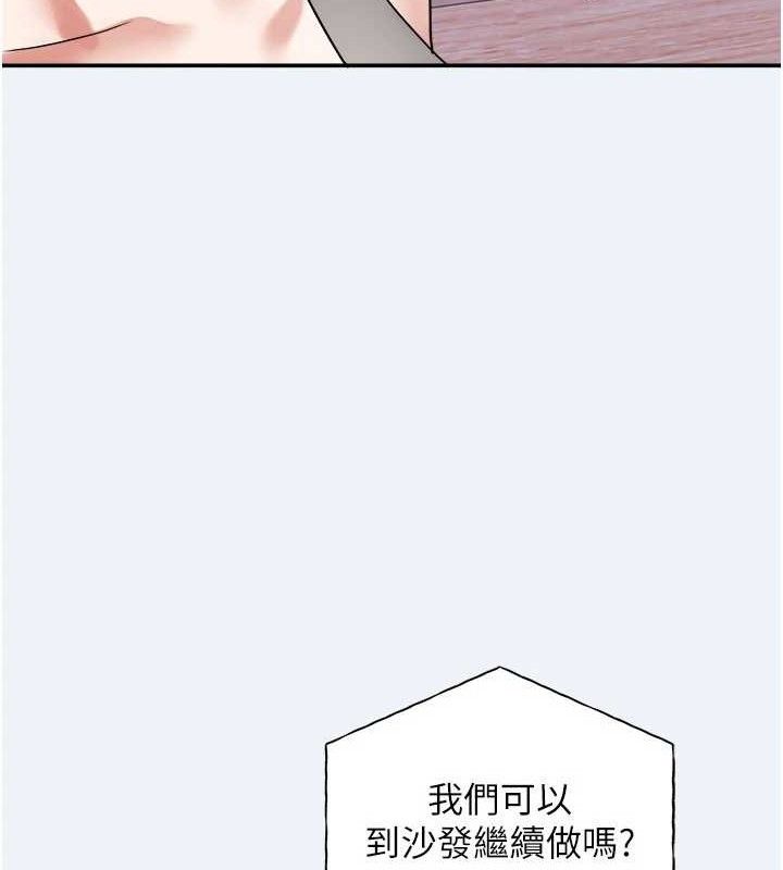 [韩国漫画] 大凤村妇女会 剧情,熟女人妻#[157P]-81
