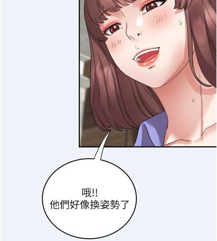 [韩国漫画] 大凤村妇女会 剧情,熟女人妻#[157P]-83