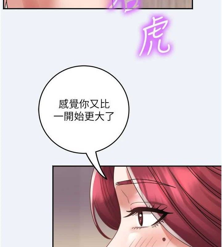 [韩国漫画] 大凤村妇女会 剧情,熟女人妻#[157P]-92