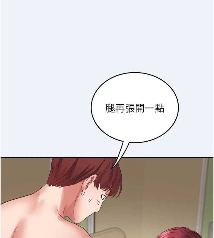 [韩国漫画] 大凤村妇女会 剧情,熟女人妻#[157P]-97