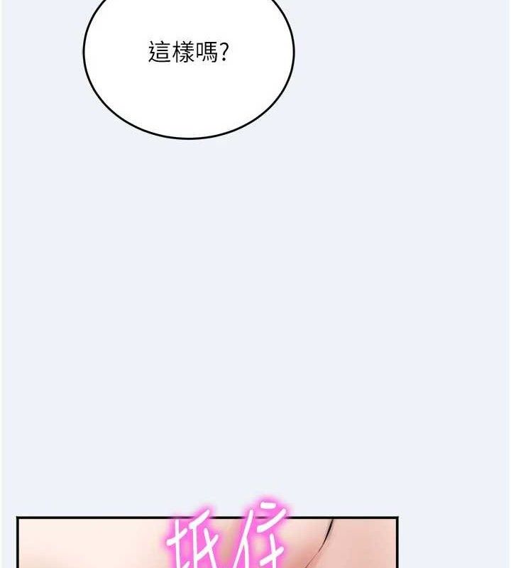 [韩国漫画] 大凤村妇女会 剧情,熟女人妻#[157P]-99